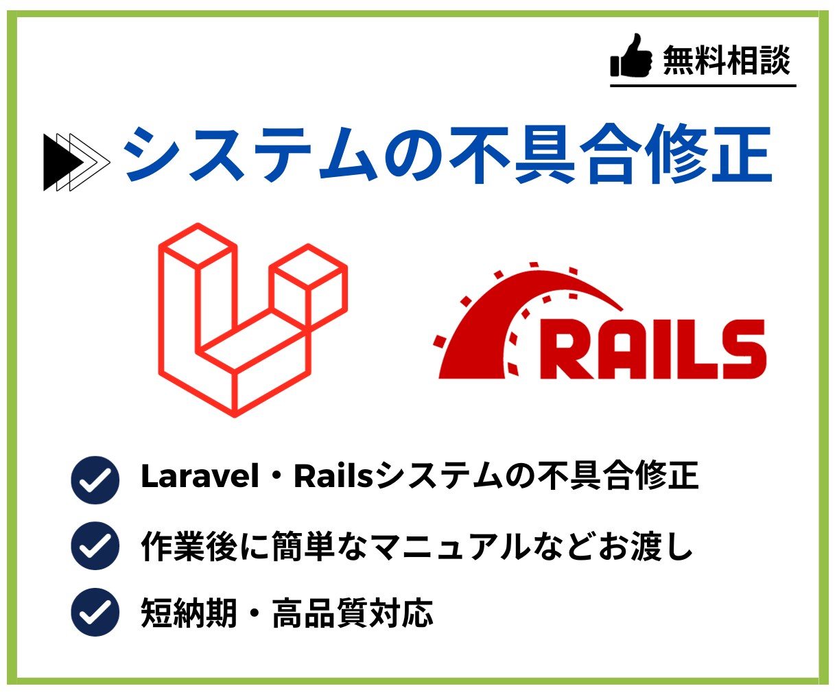 システムの機能開発を行います 既存のシステムの開発や相談に乗ります イメージ1