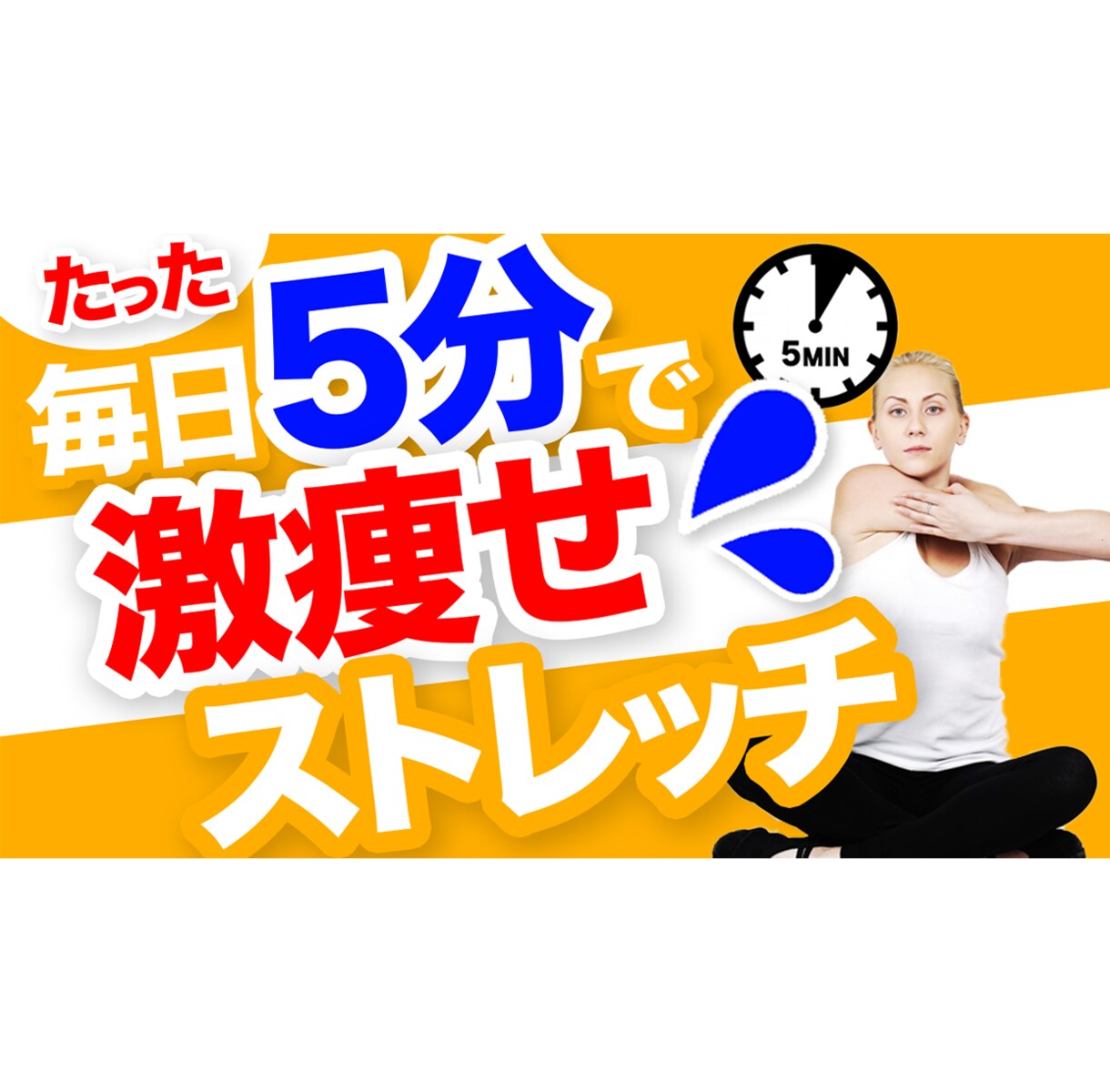 YouTubeサムネイル作成します 再生数UPを狙い魅せるサムネを作成！ イメージ6