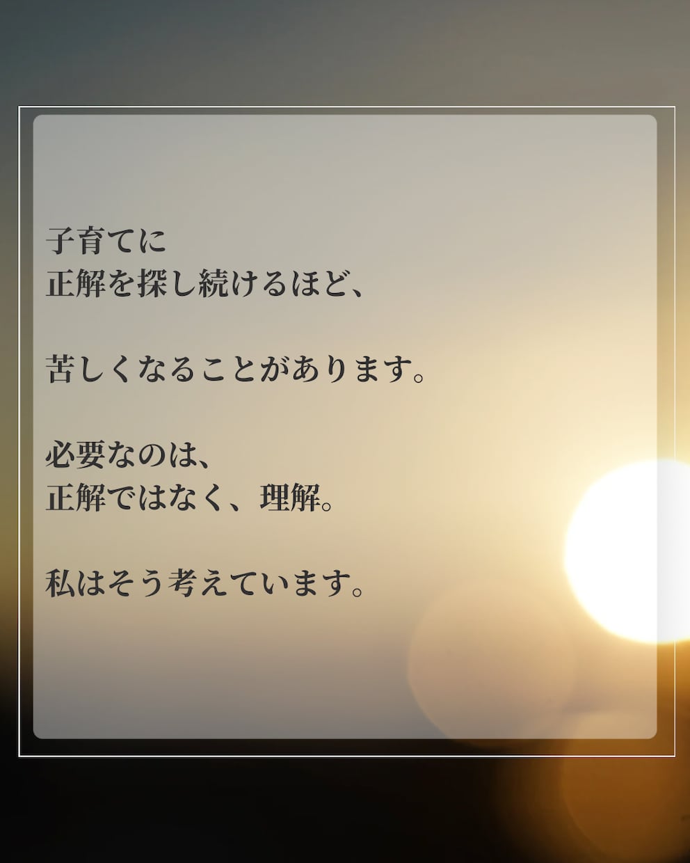 親子数秘鑑定---子どもとのすれ違いを読み解きます 理想の母親になる為ではなく今まで頑張ってきた自分を認める為に イメージ4