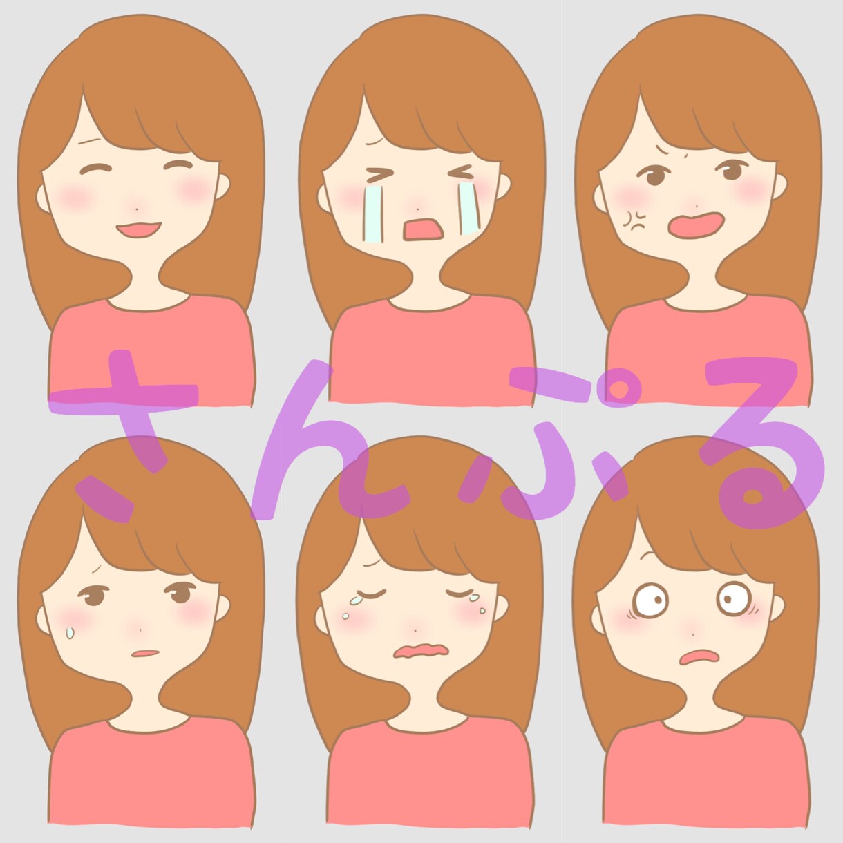 個人・商用可★喜怒哀楽可愛いイラストを制作致します ブログやsnsアイコン、挿絵等にいかがでしょうか。 イメージ3