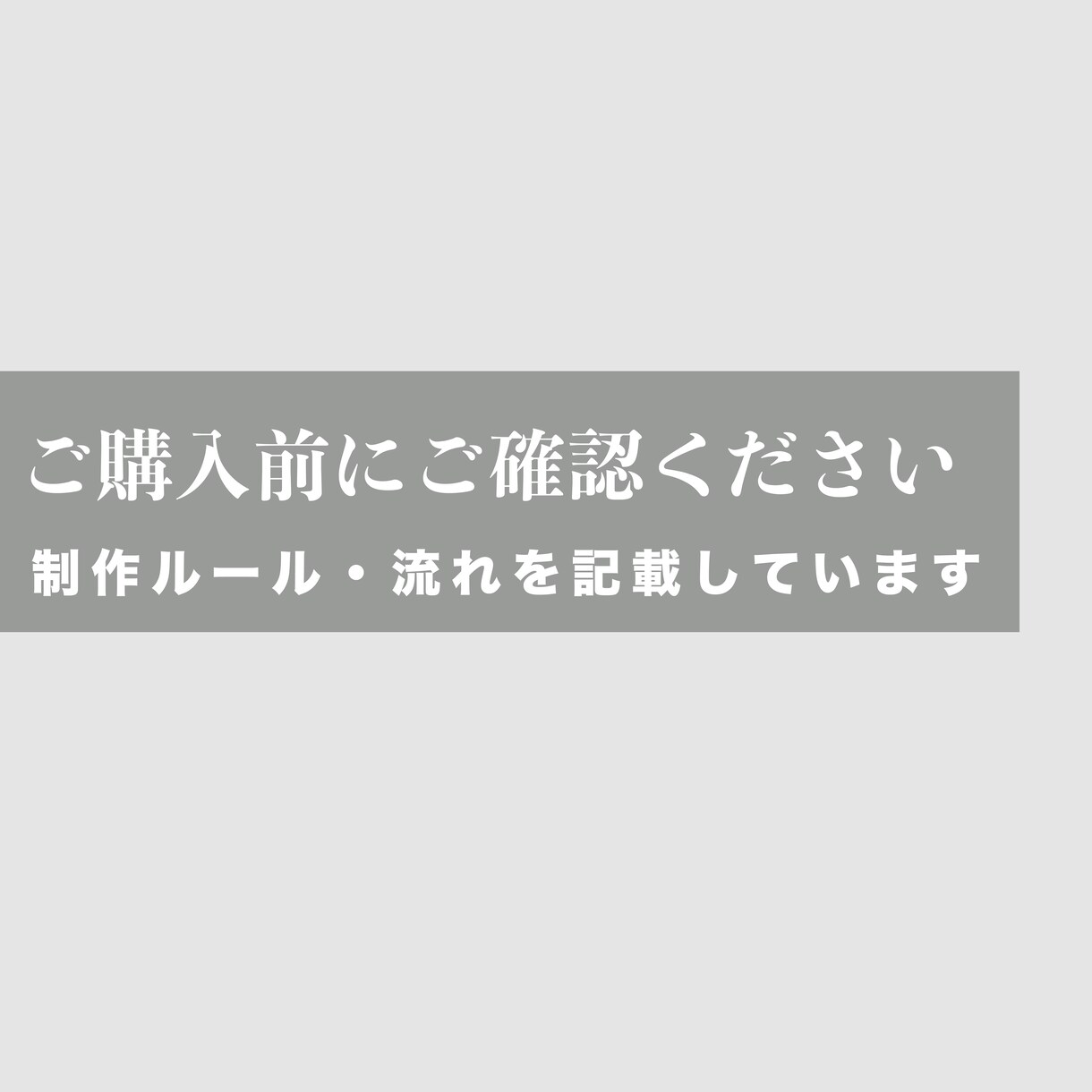 広告バナーを丁寧に制作します 修正無制限、ヒアリング重視で対応します イメージ4