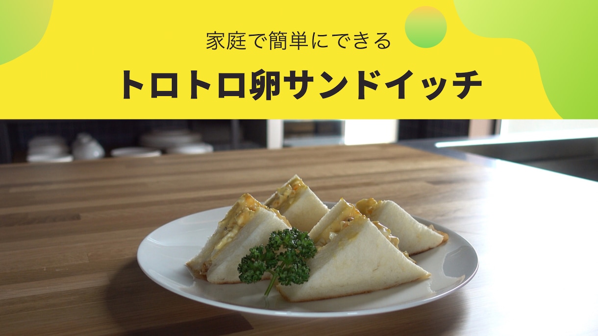 サムネイル作成します YouTubeなどに使用するサムネイル作成します イメージ4