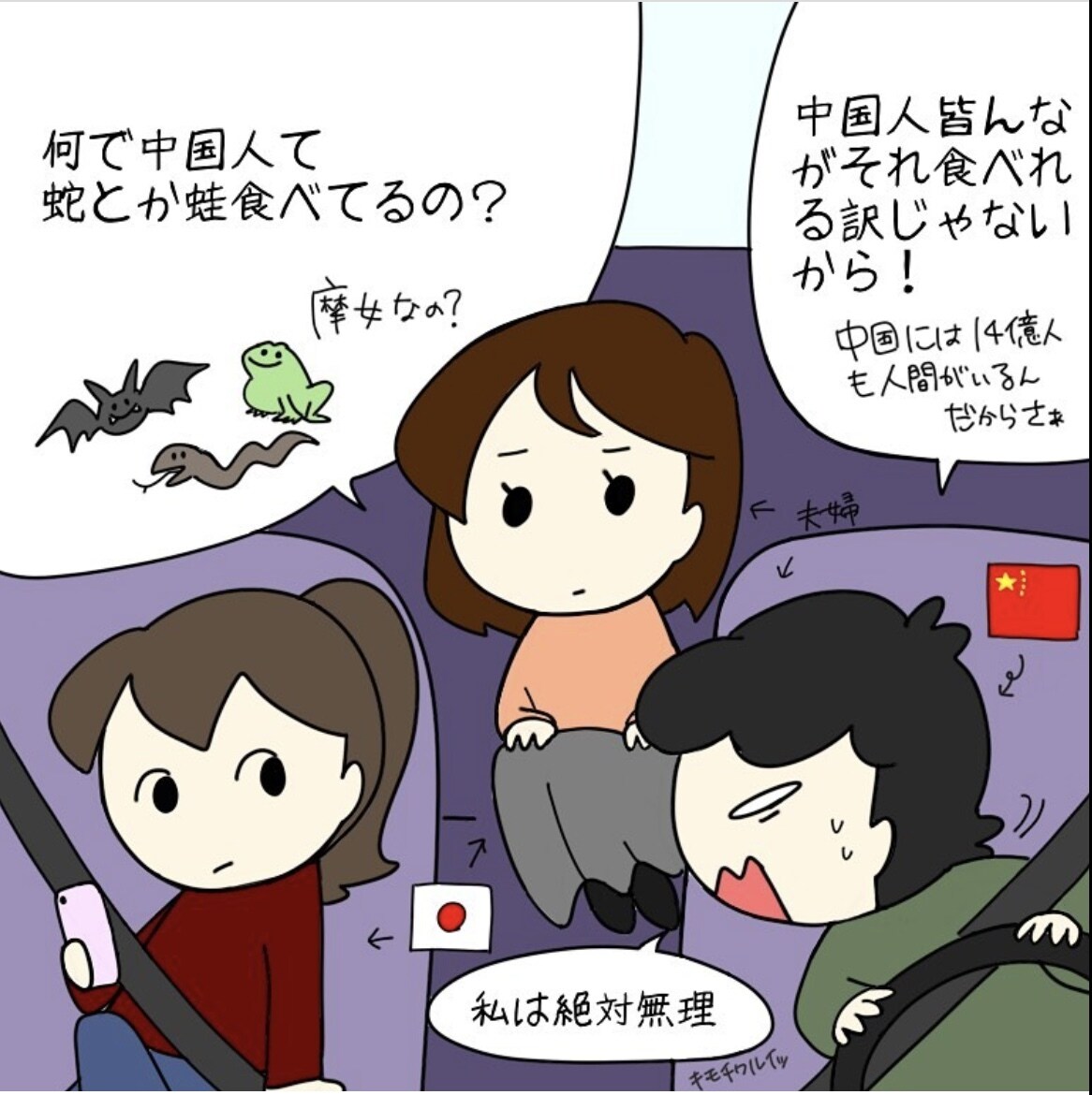 イメージのイラスト、コミックエッセイ を描きます あなたのサービスでしか得られない喜びをイメージ イメージ7