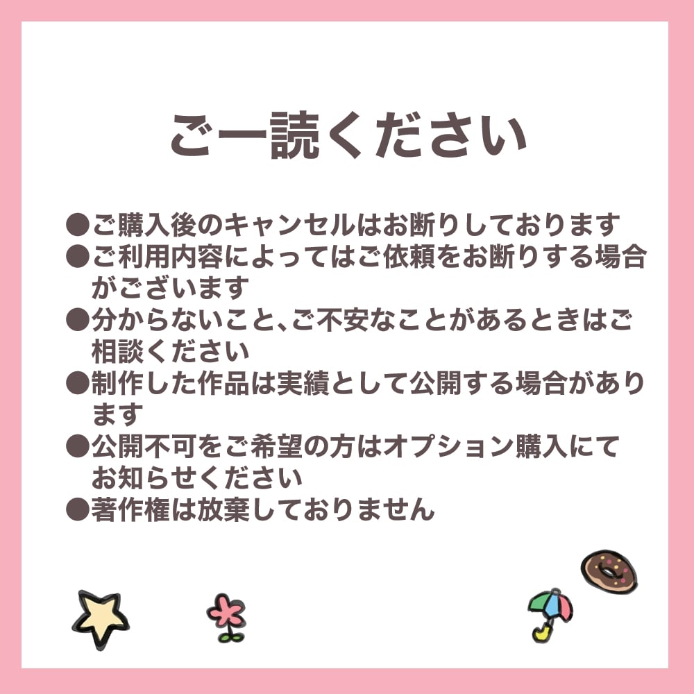 商用利用OK】ミニキャラクターを描きます VtuberやSNSアイコンにかわいいミニキャラをどうぞ イメージ6