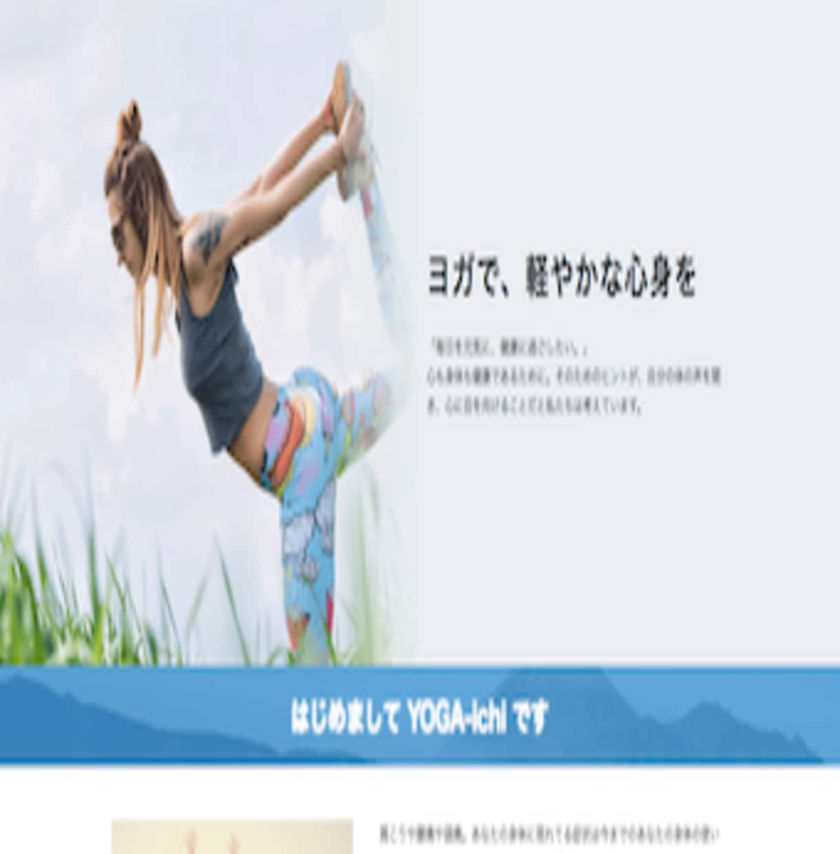 ホームページ・ECサイトの修正/更新承ります ホームページECサイトの修正/更新を行います イメージ10