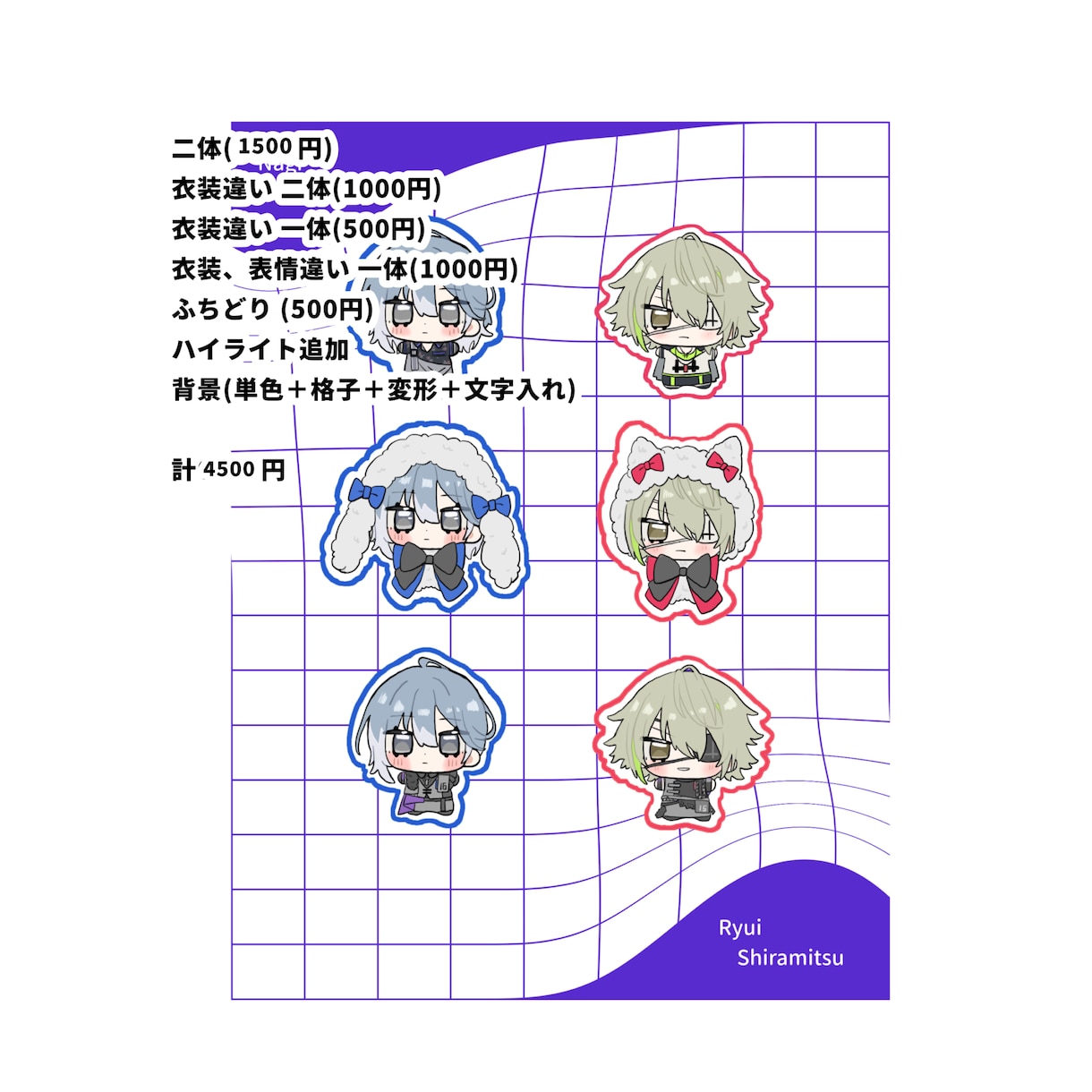 かわいいミニキャライラスト制作します ミニキャラのイラスト制作します！ イメージ5