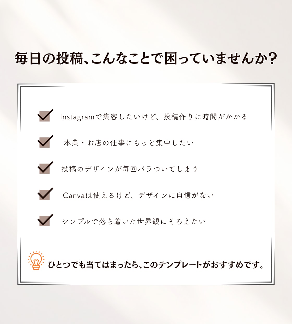 カフェ・飲食店に｜インスタ用テンプレート販売します Canva編集｜ブラウン・ベージュ系テンプレ30枚セット イメージ2