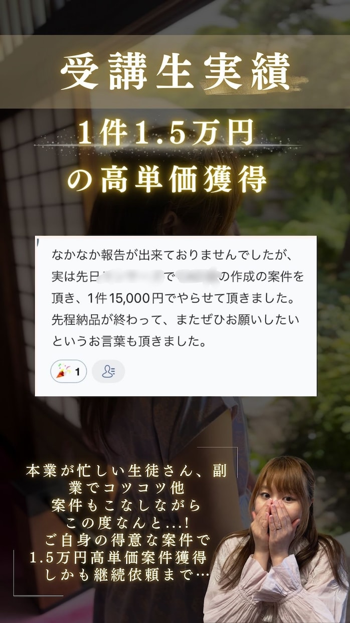 在宅ワークやフリーランスのコンサルを承ります スキルを身につけてお家で働きたいママをサポートします！ イメージ5