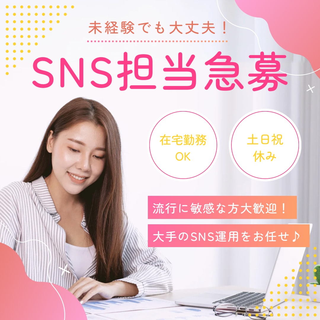 Canva使用｜SNS・Web用バナーを制作します 目的に合った分かりやすいデザインを、丁寧に制作します。 イメージ4