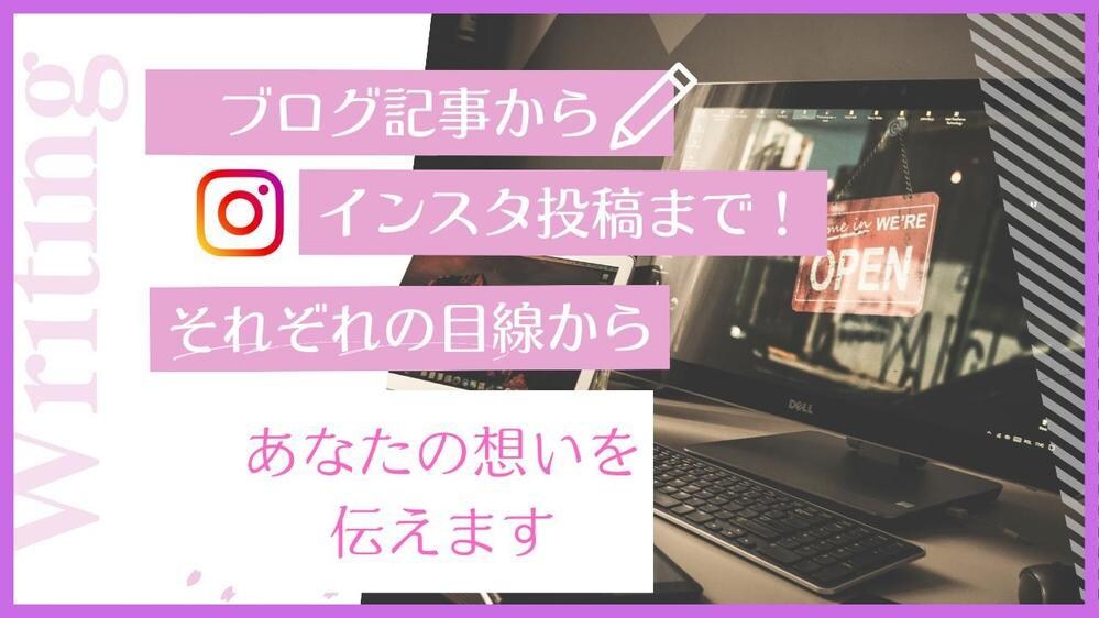 SEO対応◎ペットに関する記事を丁寧に執筆します ペット愛が伝わる、心あたたまる記事をお届けします イメージ1