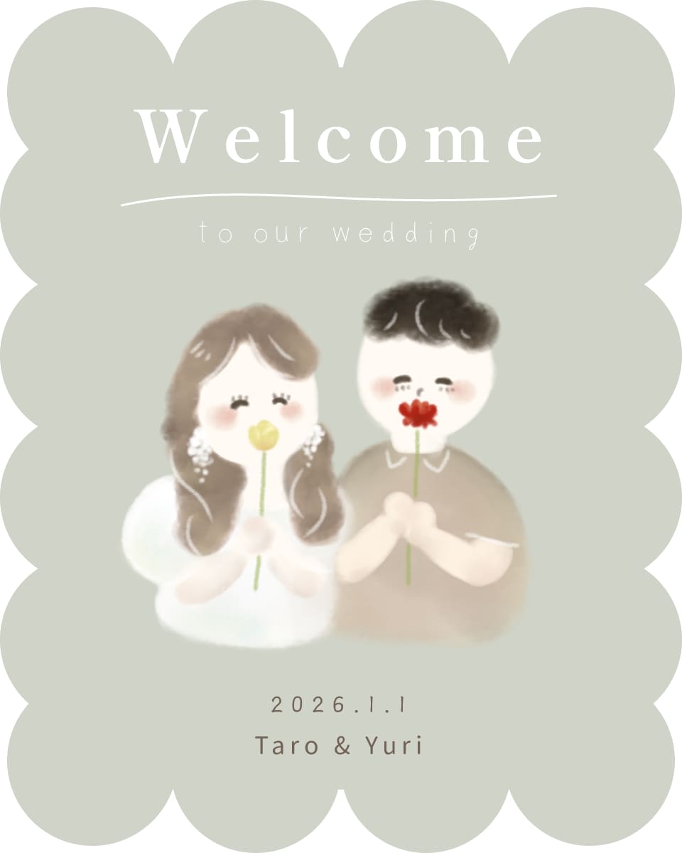 結婚式やウェルカムボードの似顔絵イラスト描きます 結婚式・ウェルカムボード・プレゼント・お祝いなど イメージ1