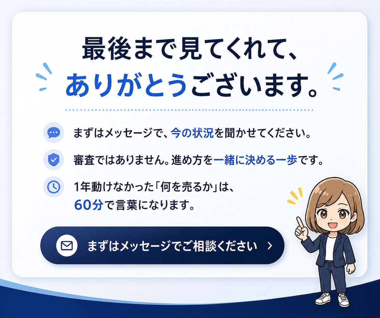 副業初心者OK！ココナラ出品用商品設計書を作ります 何を売るか迷う方へ、経験や強みから売れるサービス案を作成 イメージ10