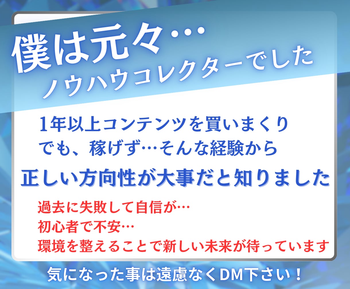 忙しい会社員でも商品が売れるコンサルします AIを活用した爆速高品質のコンテンツ作成コンサル イメージ8