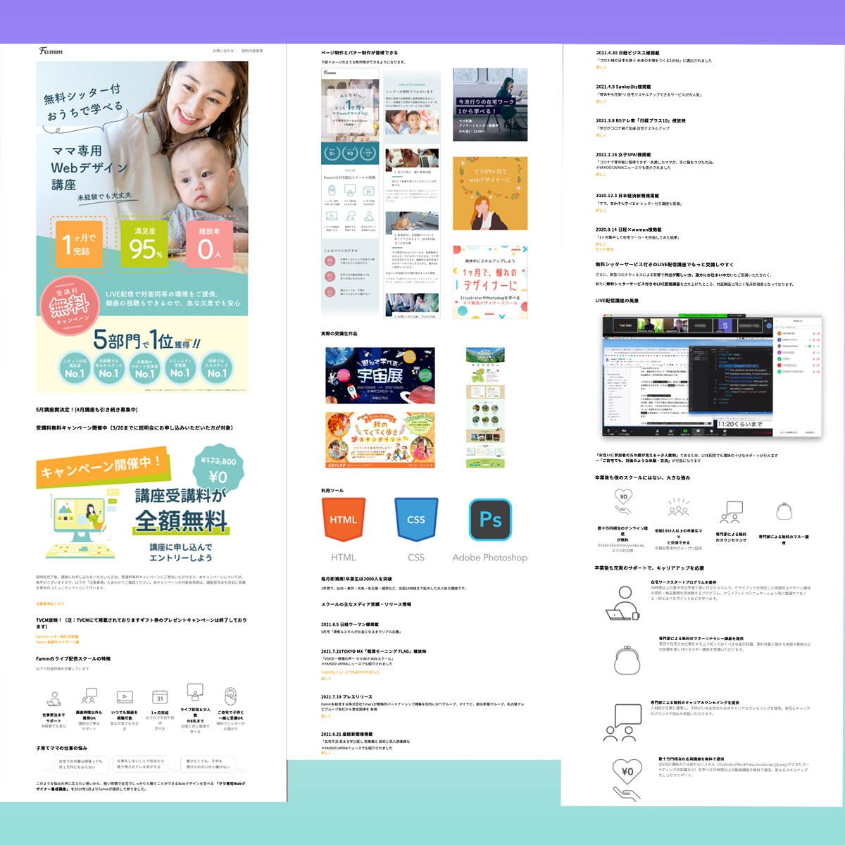HTML・CSS低価格で代行いたします 購入者様のイメージを丁寧に再現させて頂きます！ イメージ2