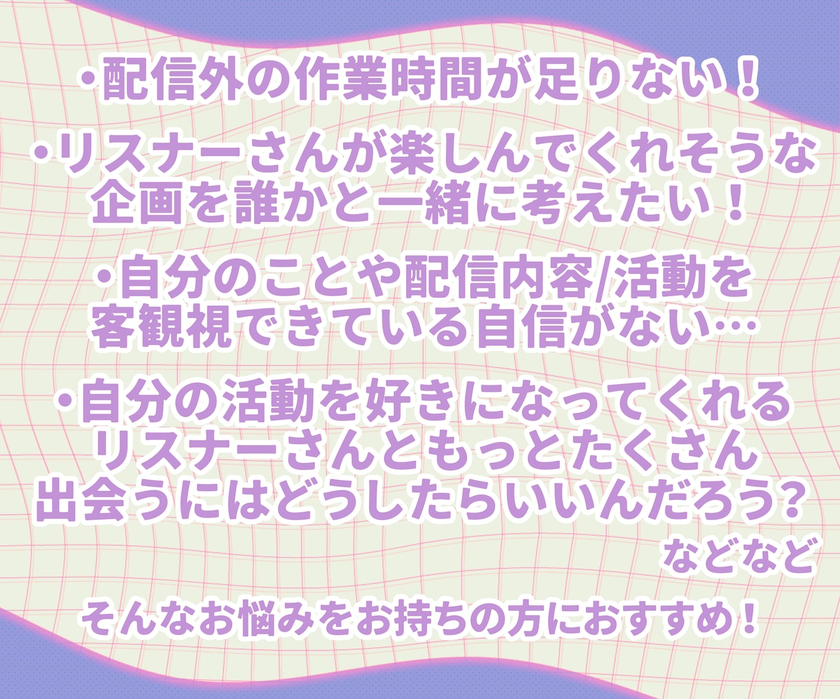 VTuber特化！ひとりではできないことを叶えます ✨オンライン秘書・アシスタント・マネージャーをお求めの方へ イメージ2