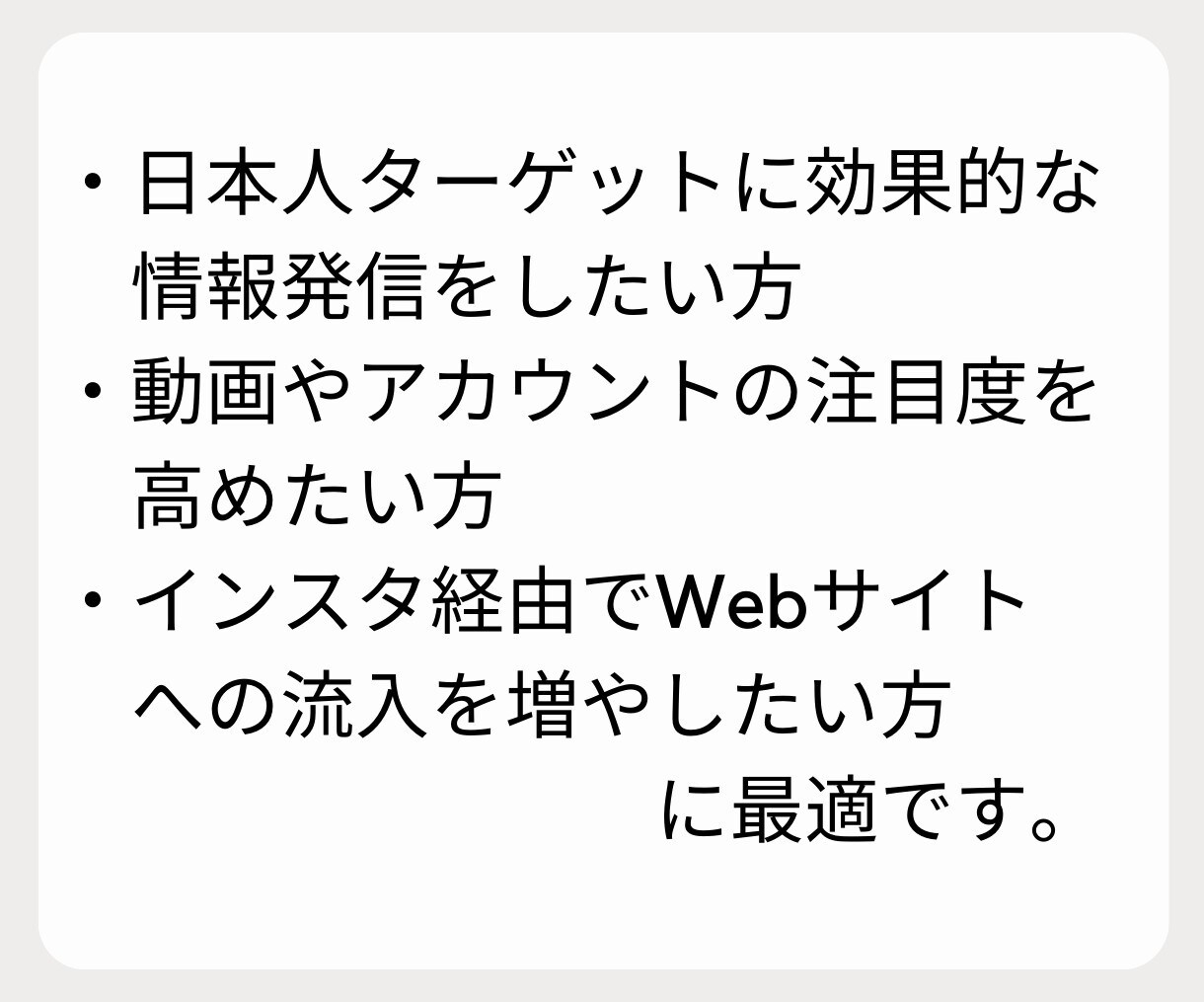 フォロワー増やします 日本人フォロワーをお得にゲット！ イメージ5