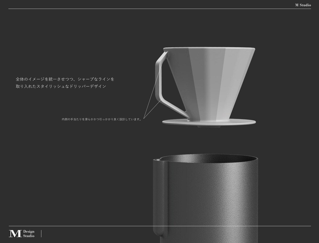 プロダクト開発のお手伝い承ります コンセプト提案からプロダクト開発まで一括してデザインします イメージ4