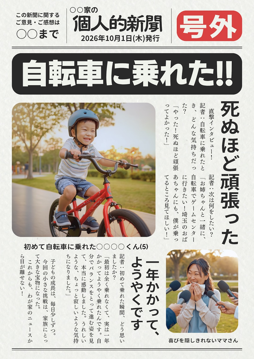 あなたの想いが、伝わるデザインにします レストランメニュー、商品紹介、事業所紹介、自己紹介、名刺作成 イメージ7