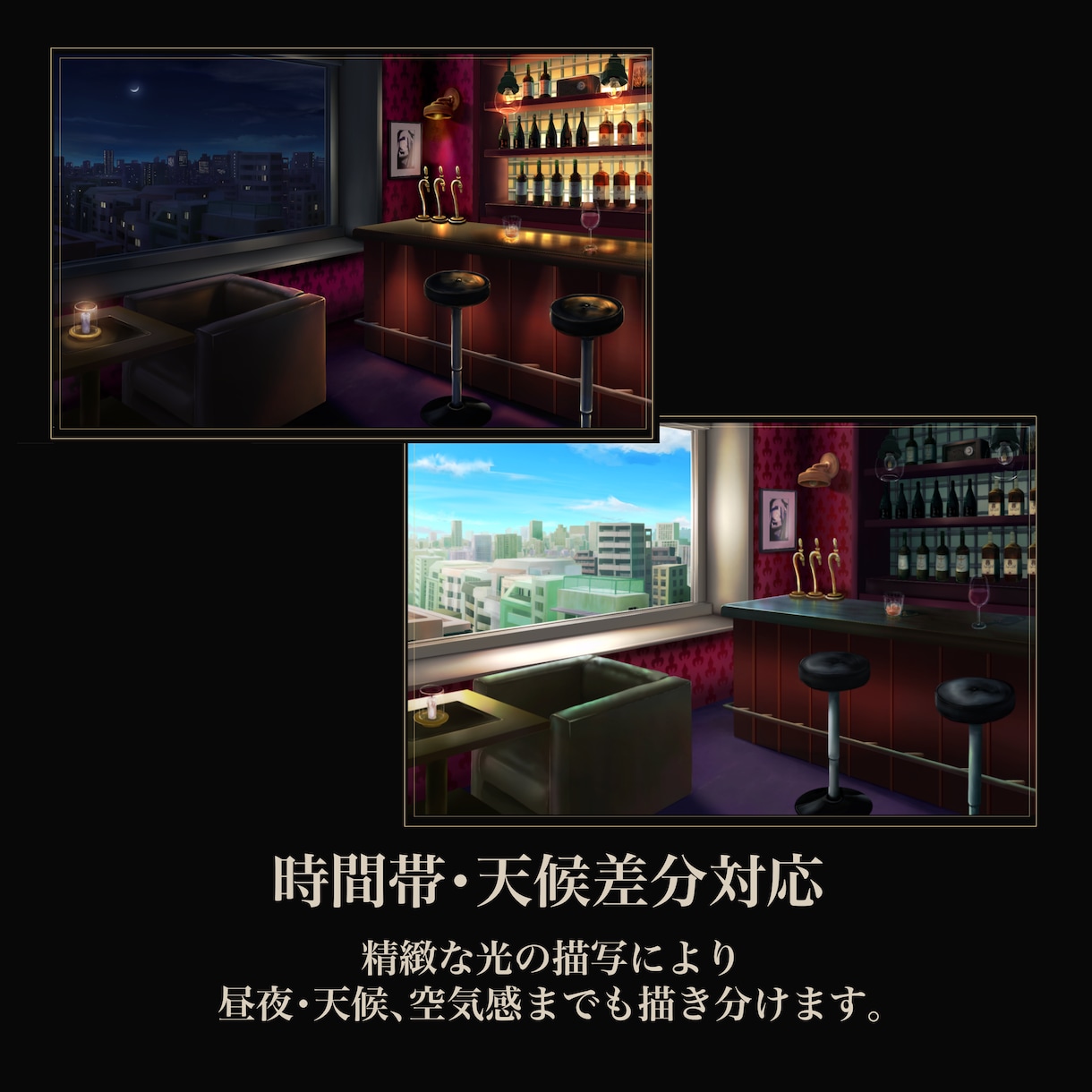 完全オーダーメイドの背景素材を作成します 細部まで指定でもお任せでも。責任を持ってあなたの世界を形に。 イメージ3