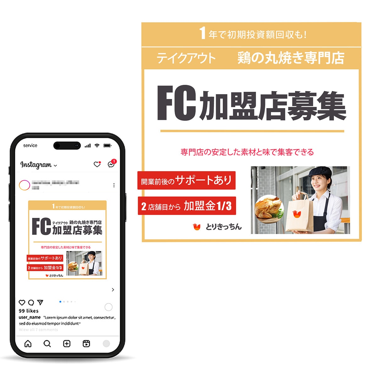 見る人に一瞬で伝わる！バナーお作りします 希望をしっかりお聞きします。先着10名さま格安料金にて作成中 イメージ2