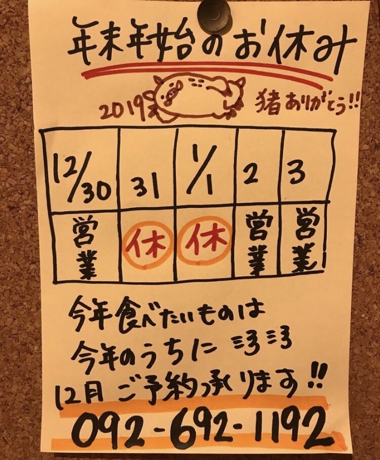 描きます 飲食店のメニュー、ボード、テーブル設置のPOPなんでも！ イメージ4