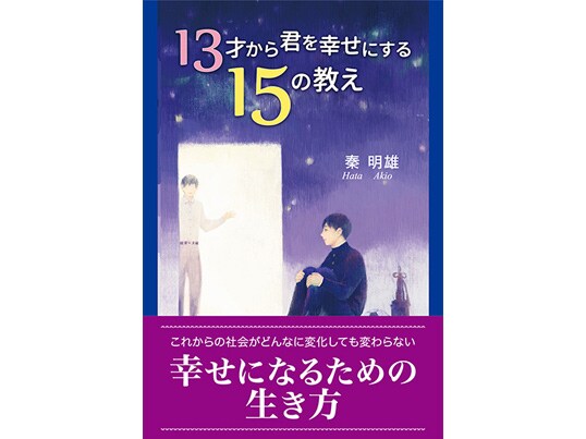 自分に自信がもてなくなったとき。今よりもっと輝くあなたにナビゲートします！ イメージ1