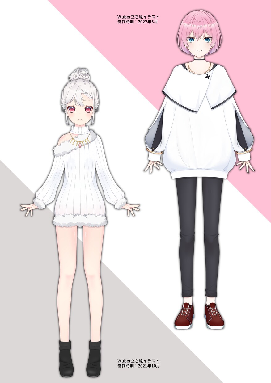 Vtuber、TRPG、ゲーム等に！立ち絵描きます 複数枚ご購入の方は割引もあります！ イメージ4