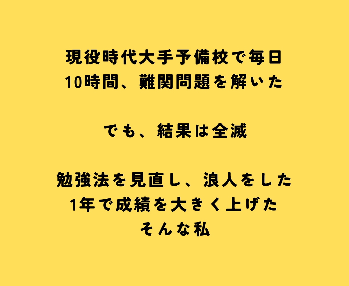 現役薬学生、あやが高校化学をサポートします オーダメイドで”基礎から”あなたに寄り添います イメージ6