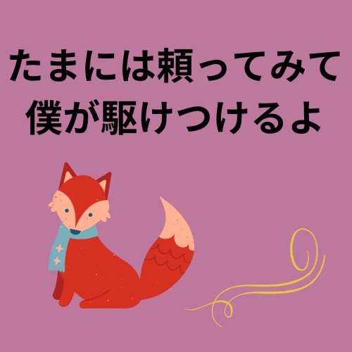 自分を守る小さな結界★不要な縁を遠ざけます 今の環境を変えたい人へ★悪縁を断ち・縁整えの守護祈祷 イメージ7