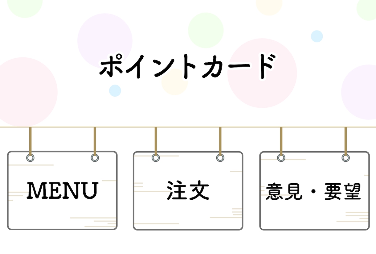 LINEリッチメニューを提案から設置まで手がけます 「猫」以上のサービスを提案いたします イメージ1