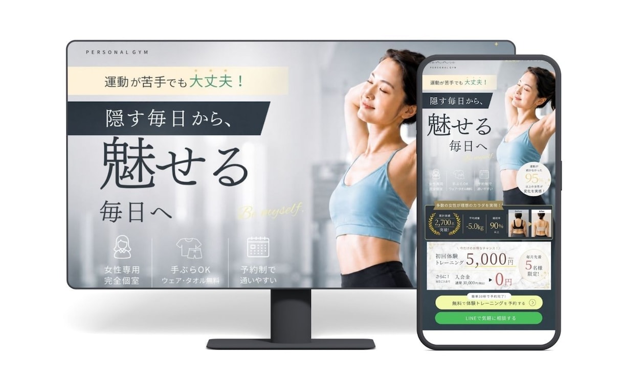 売り上げに特化したデザインを制作します マーケティング視点で売れる動線を設計 イメージ2