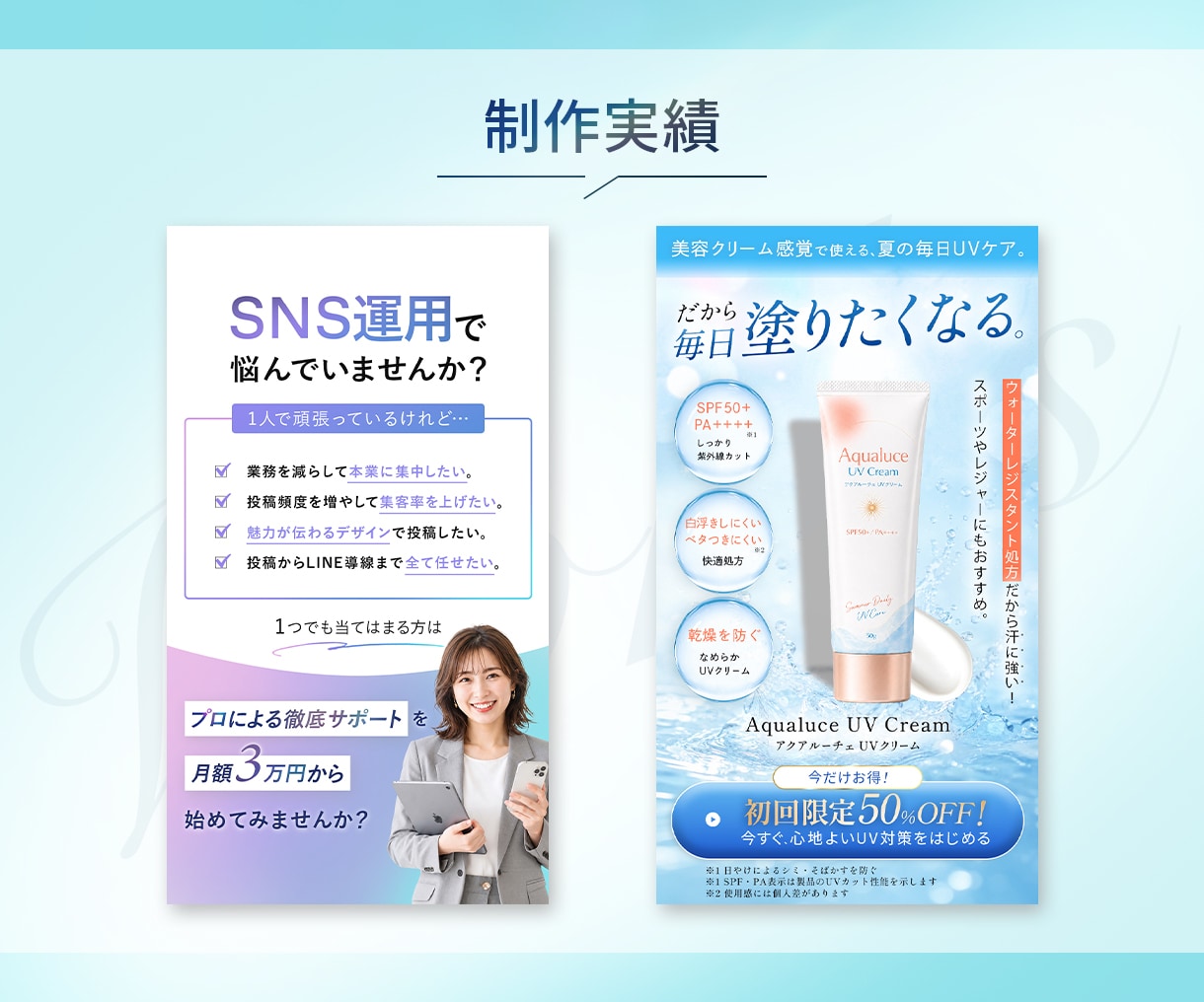 期間限定！集客に繋がる女性向けWEB画像作ります 即日対応！講座ビジネスに強い！選ばれるデザインの広告バナー イメージ5