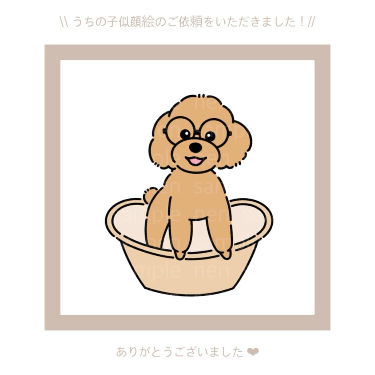 写真からゆるっとかわいいペット似顔絵を描きます 大切な"うちの子"をゆるっとかわいいイラストでお届けします！ イメージ4