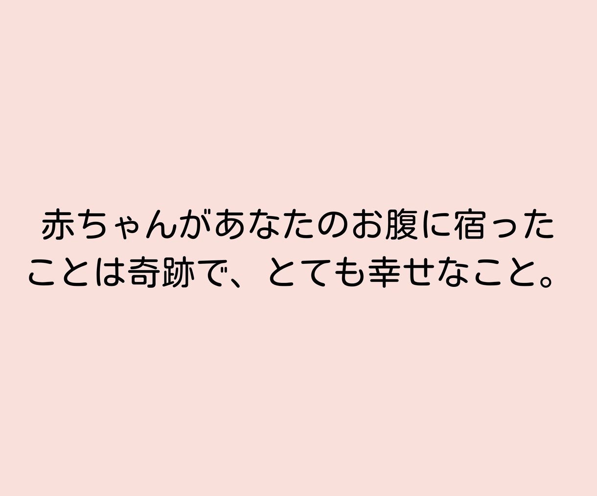 初マタの不安に寄り添います 不安のないマタニティ生活を送るためにお手伝いします イメージ7