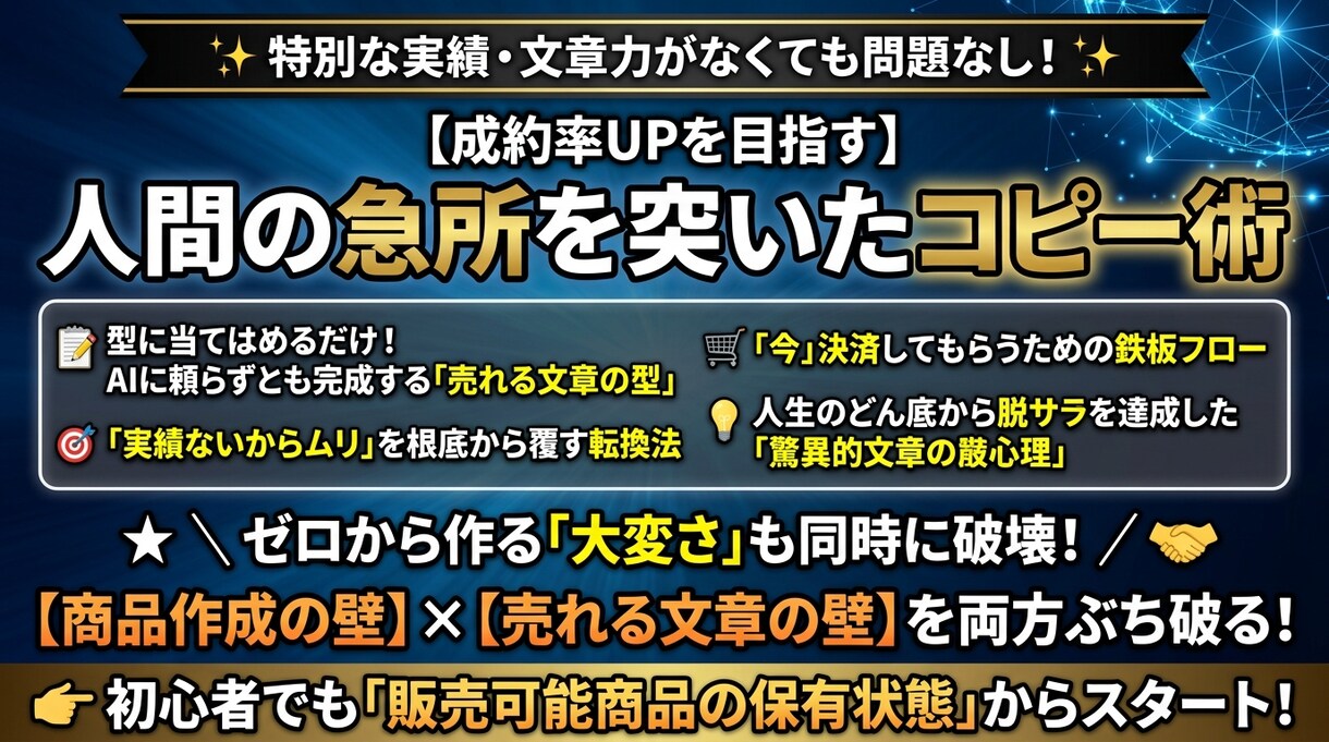キャンセル可】脱サラ目指す自動収益メソッド教えます 【購入前プレゼントあり】副業初心者に推奨！コピペで収益化 イメージ9