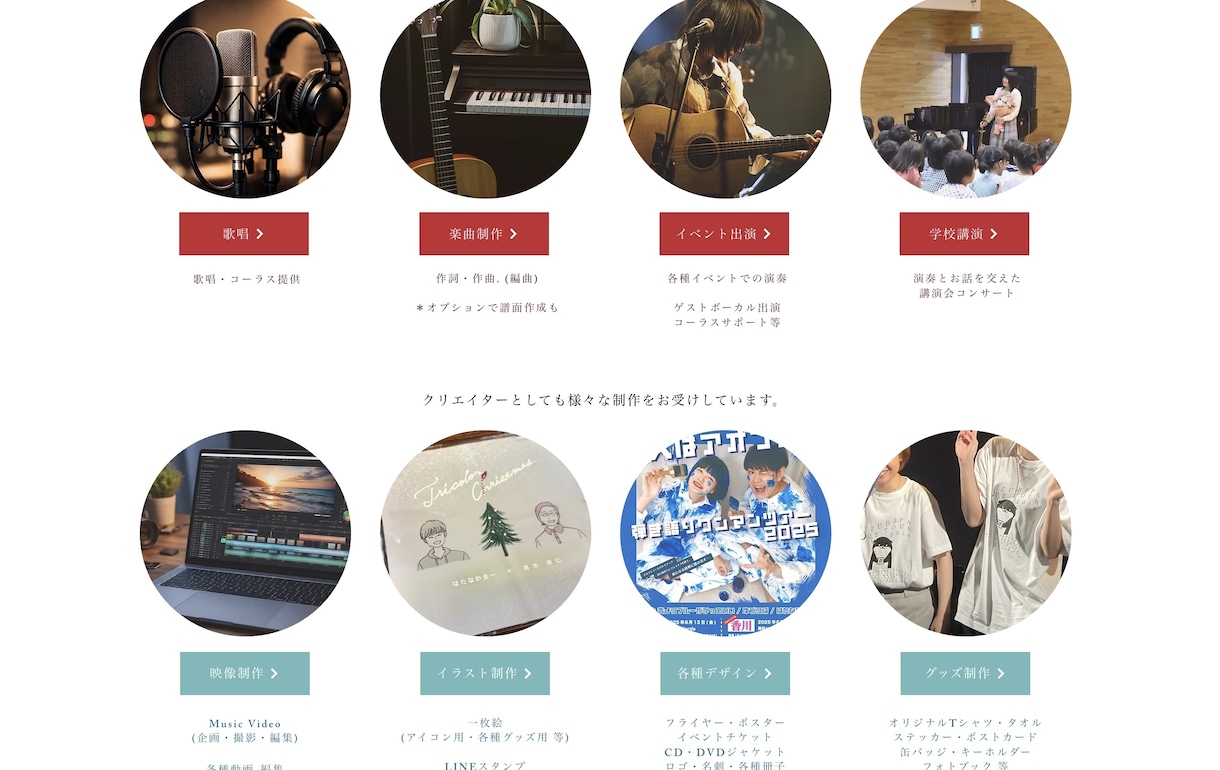 お好みのデザインのホームページを制作します オシャレで分かりやすいデザインを。独自ドメイン取得可能です！ イメージ1