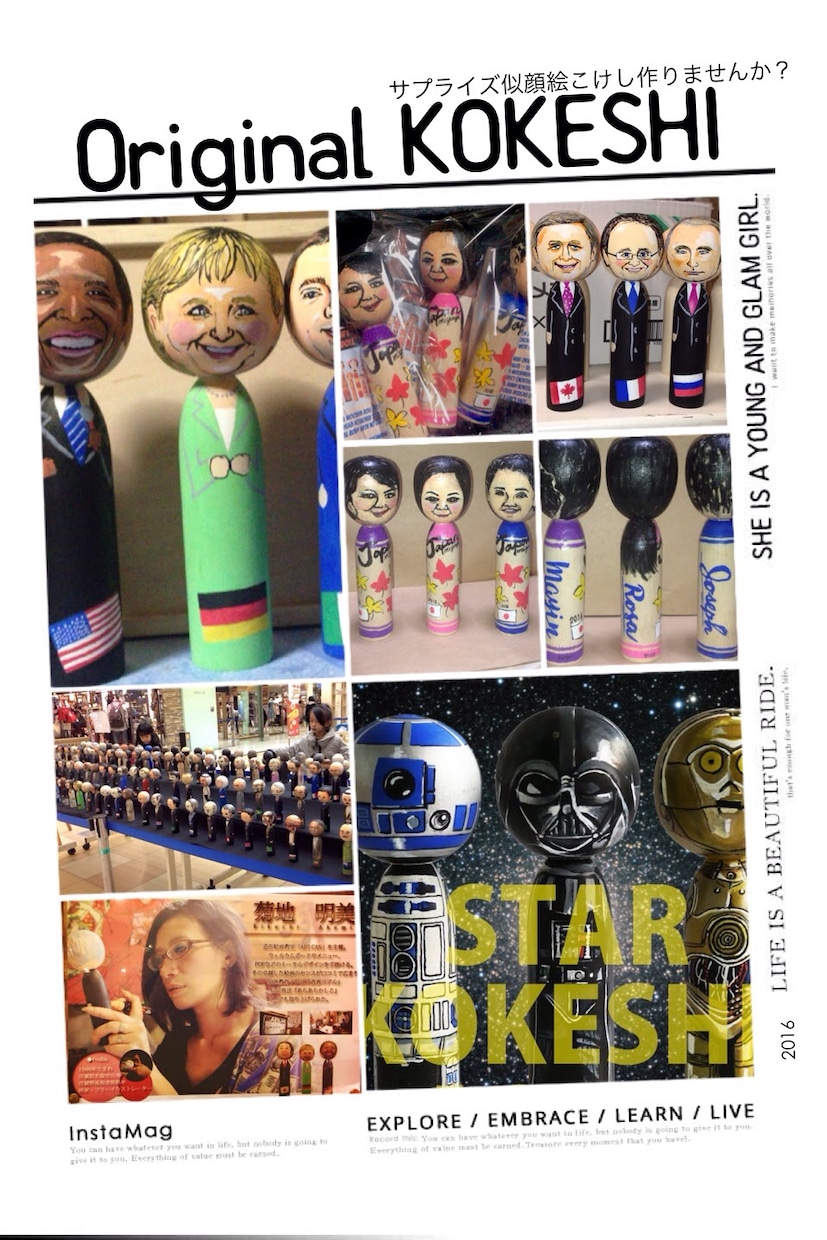 似顔絵こけし制作いたします ウェディングに！記念品に！店内に！あらゆるシーンに！ イメージ2