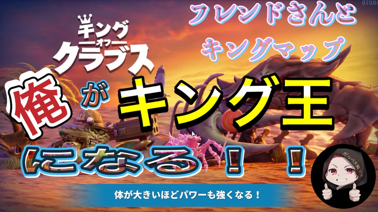 サムネイル作ります 納得するまで修正します！気に入るまでは遠慮なく指摘下さい！ イメージ7