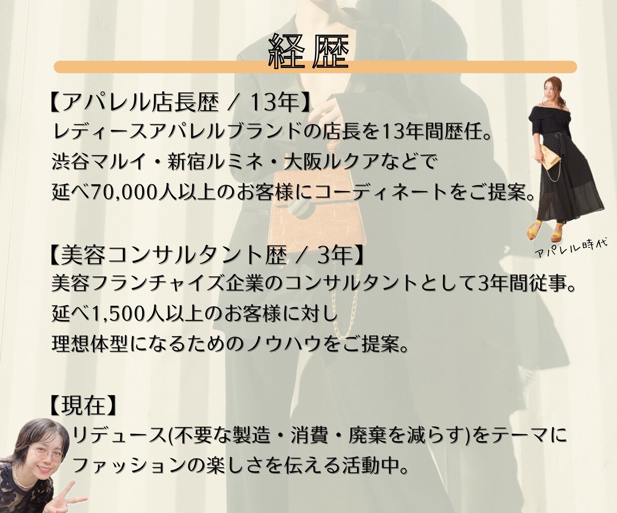 30代向け＊大人の垢抜けゆるカジ＊５コーデ組みます お持ちの物＋おすすめアイテムでコーデ！コツも一緒に解説します イメージ10