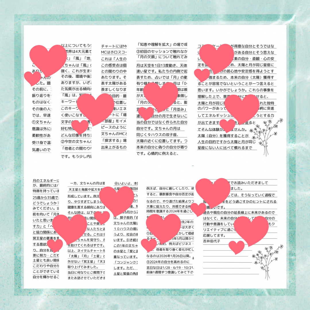 貴方が大切にするチャクラとオーラを伝えます 貴方の本当の望み・願いはハートの空間だけが知っています イメージ6