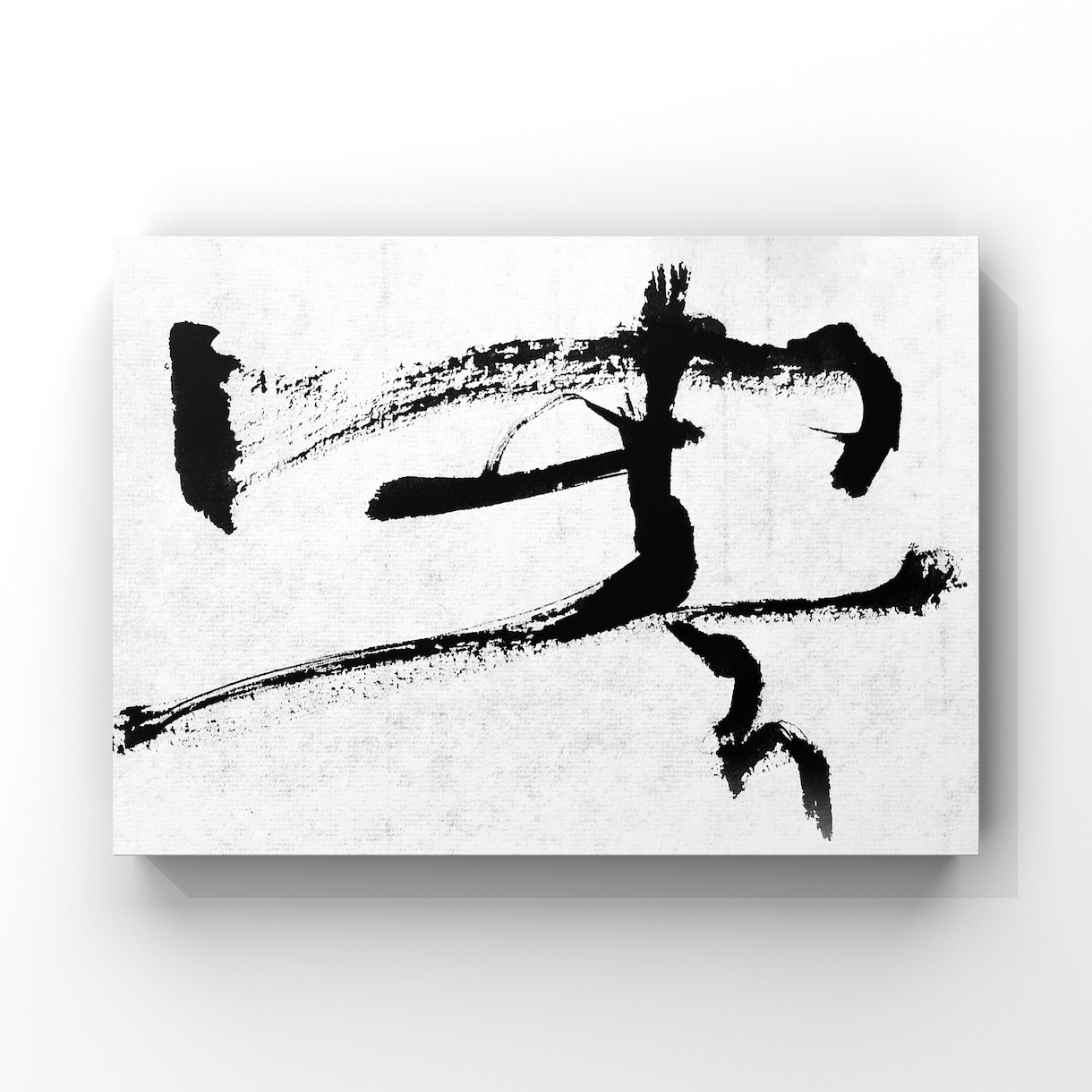アート書道家がご希望の書道作品を制作します 書道歴20年。全国展の入選経験あり。格安で作品を作ります。 イメージ9