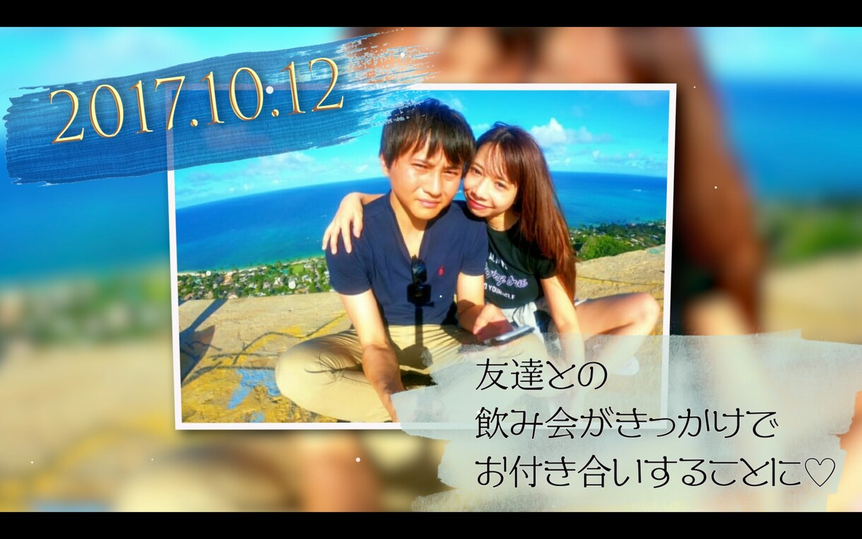 感動♡煌めく結婚式プロフィールムービーを制作します プロ仕様♡女性クリエイターが作る高品質な結婚式ムービーです イメージ5