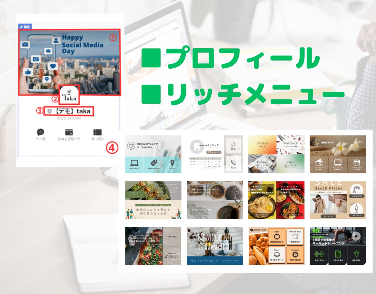 売り上げUP！LINE拡張ツール導入・構築します 拡張ツール操作案内付！初めての導入もお任せ！ イメージ1