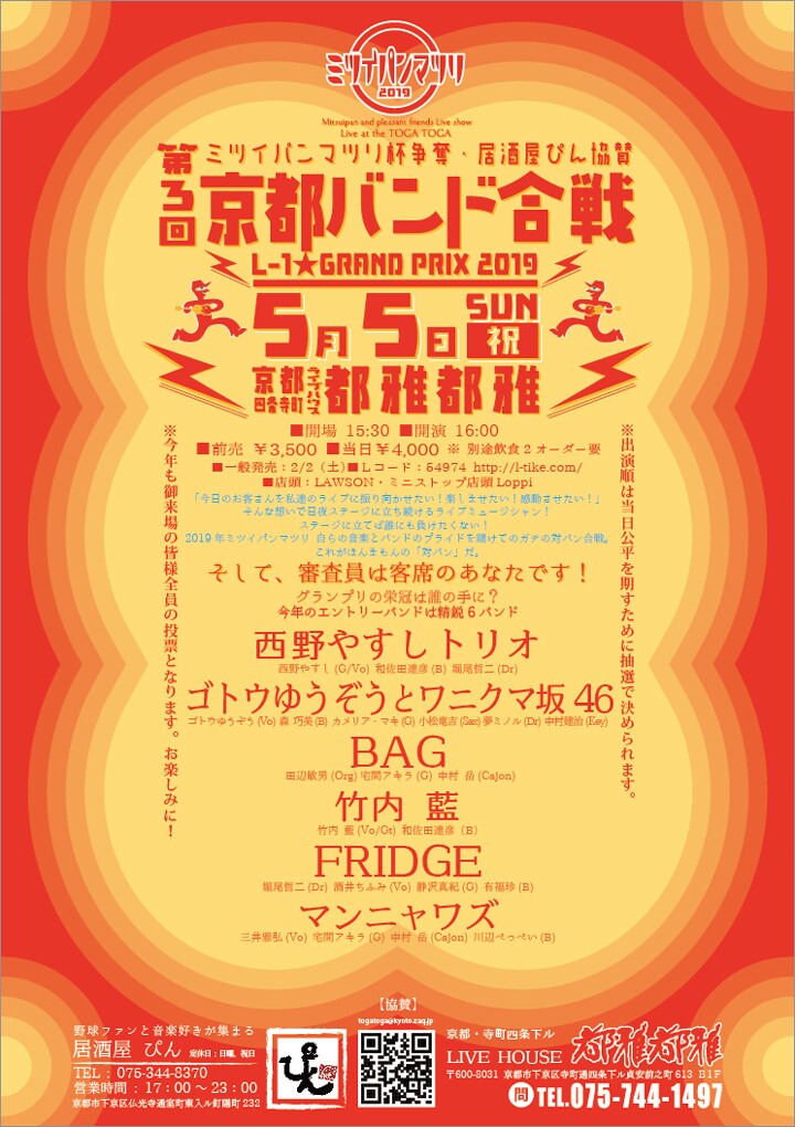 CDジャケットからフライヤー等のデザインやります 永年の実績からご希望に沿うようにデザインさせていただきます！ イメージ3