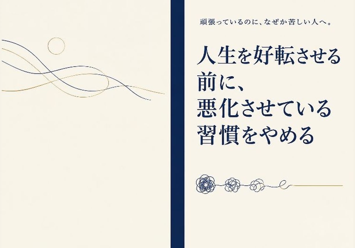 KDP出版用ペーパーバックファイル作成しますます あなたの本の世界観を形に。即日納品いたします。 イメージ1