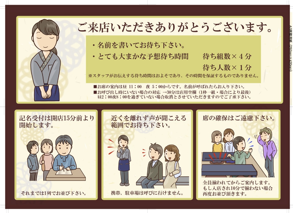オリジナル漫画＆イラスト入りポスター作成いたします パッと目を引く！解説漫画入りポスターデザインはお任せください イメージ6