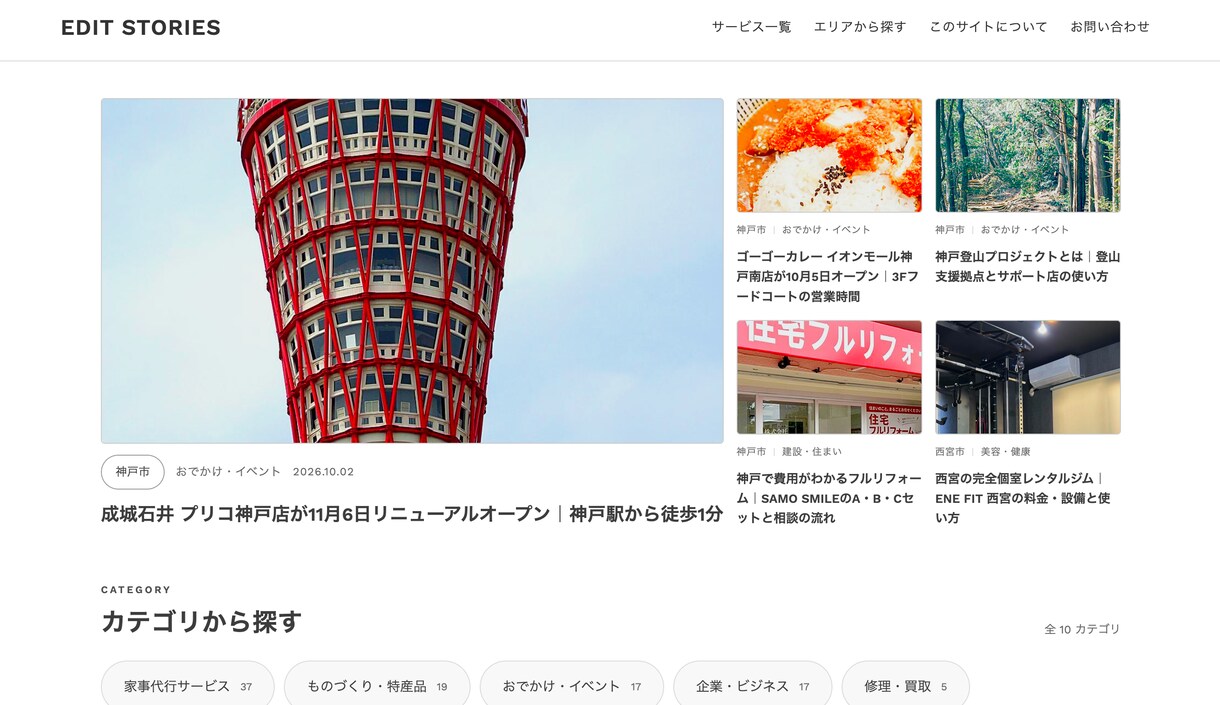 ホームページを20,000円で制作します 実績掲載OKの方限定｜ココナラ最安値で制作します イメージ2