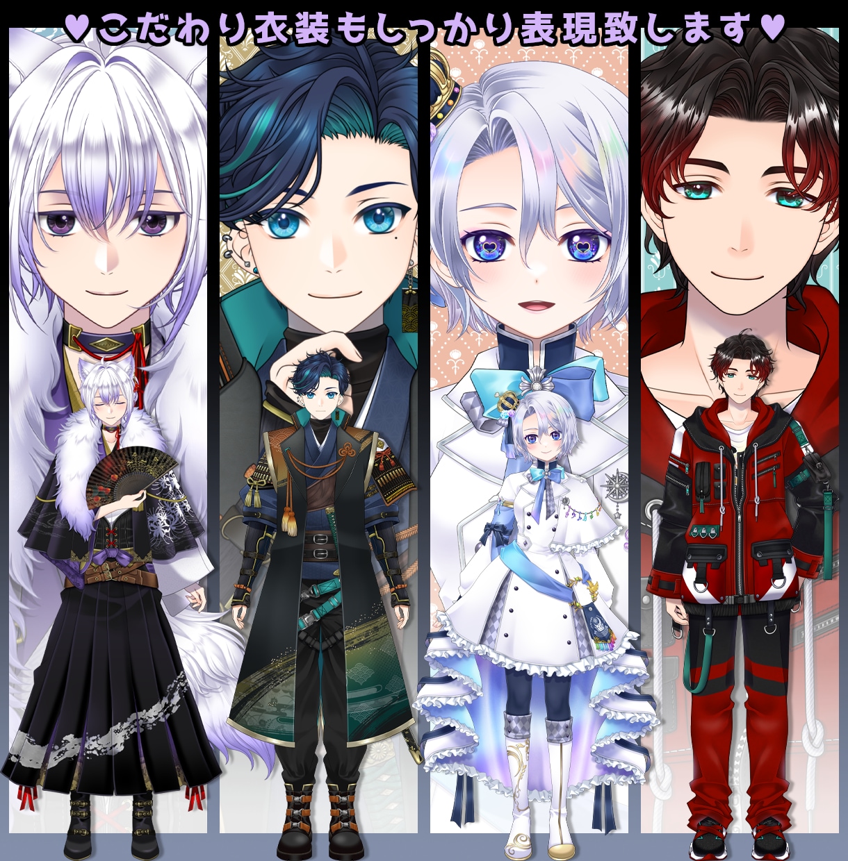 企業並み高品質Live2Dモデル制作致します 質問やお見積りのみも大歓迎！まずは気軽にご相談下さい！ イメージ4