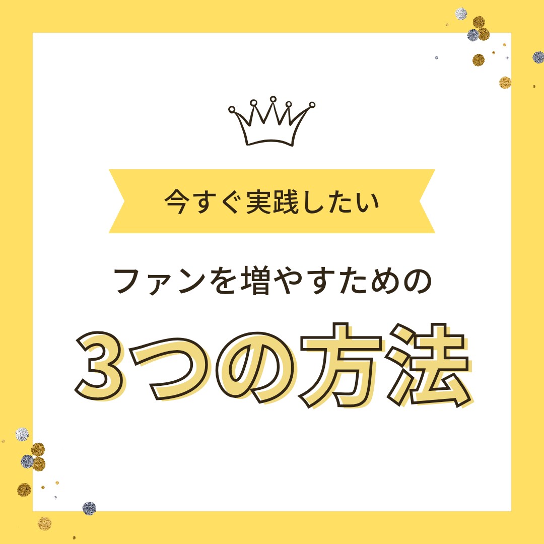 初回限定★Instagram運用代行します インスタ運用代行を検討している企業様向けサービス イメージ2