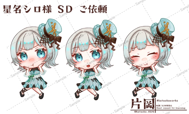かわいい！ミニキャライラスト！描きます IRIAM立ち絵、VTuberさんなども！ イメージ6